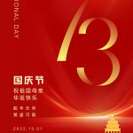 Milli bayramımızdan həzz alırıq (1 oktyabr-7 oktyabr)