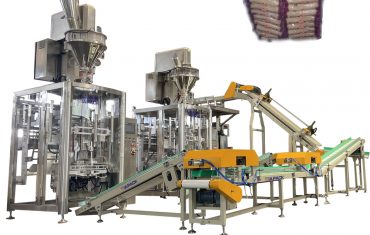 ZL1200 Avtomatik presləmə maşını （kiçik çantanın böyük çantaya yığılması）