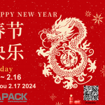 Bahar bayramınız mübarək olsun!